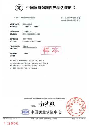 certification床上用品,床上用品的认证之路，品质与健康的双重保障