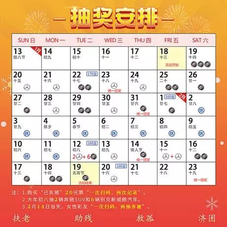 2024年天天彩免费资料,探索2024年天天彩，免费资料的无限可能