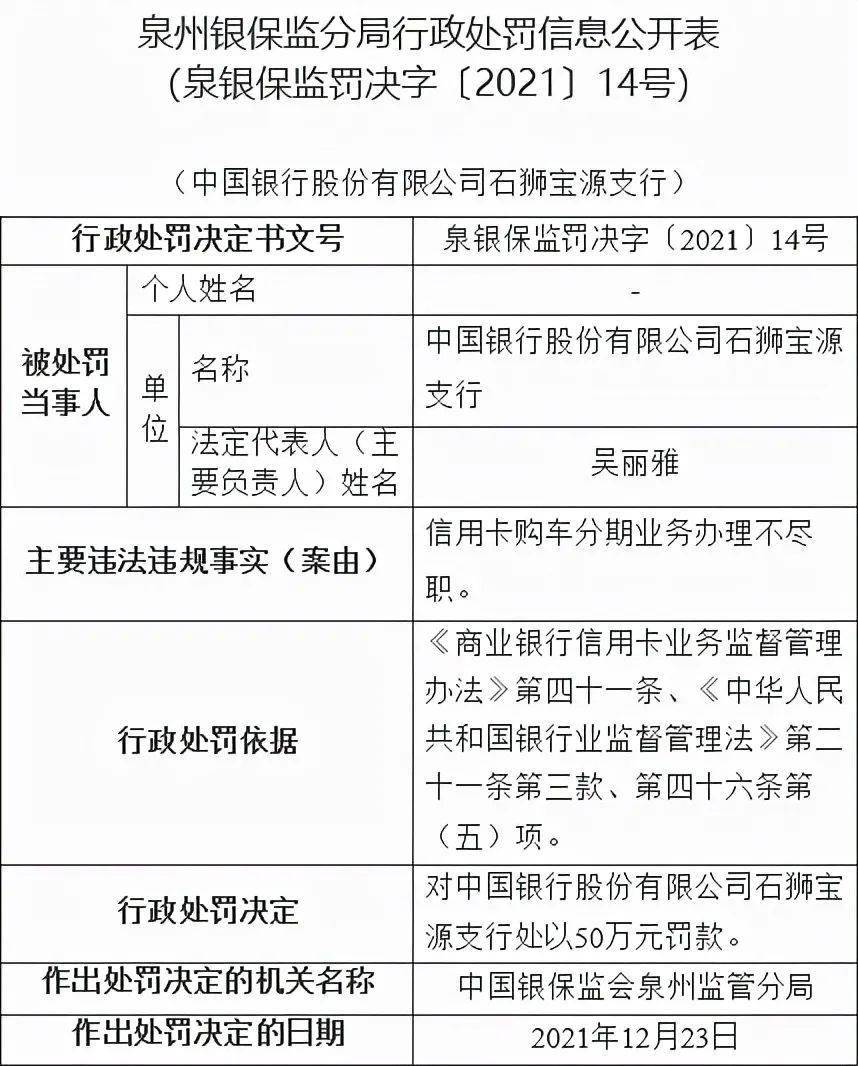 澳门内部中一码资料,澳门内部中一码资料，违法犯罪问题探讨