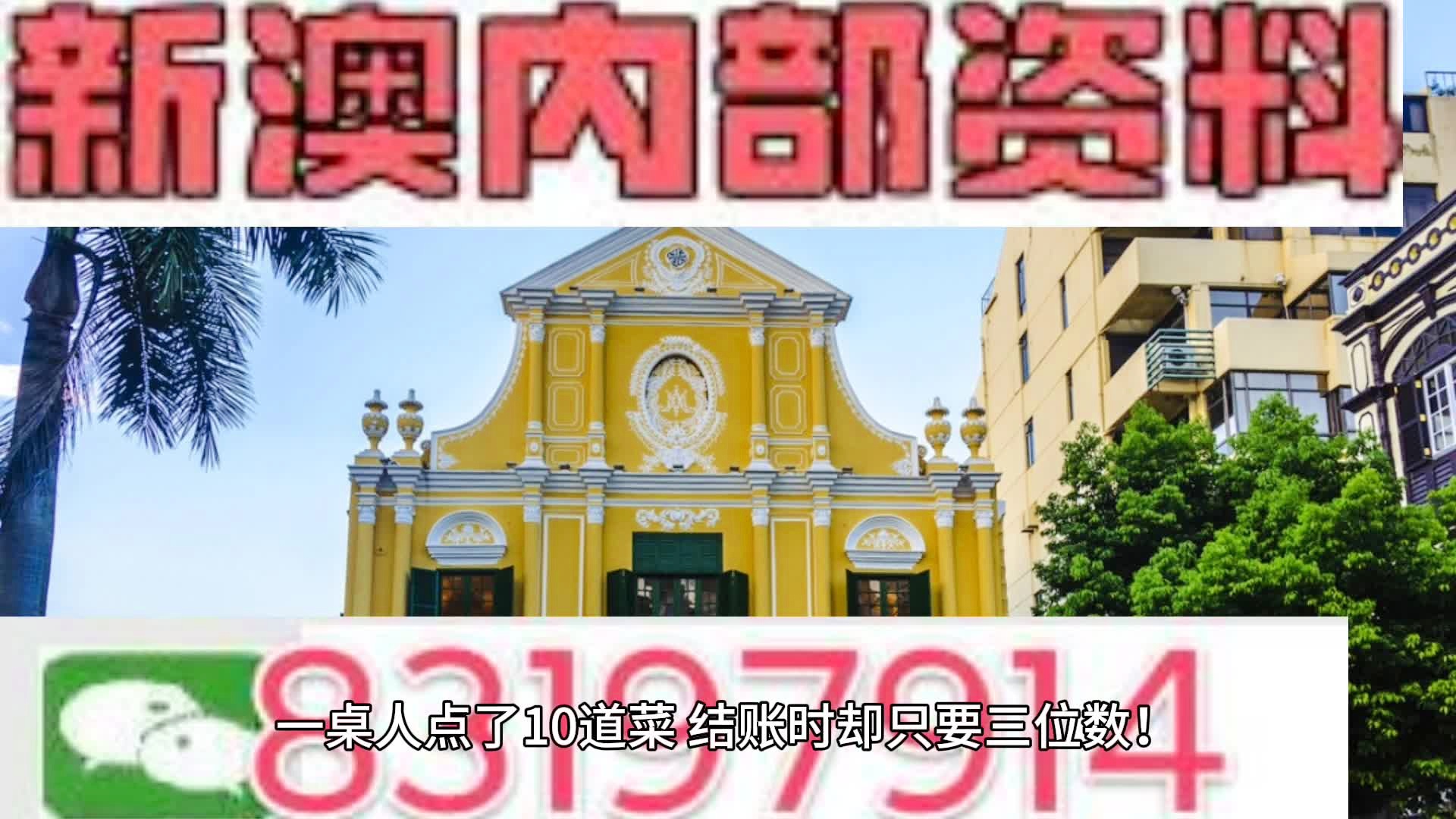 新澳2024正版资料免费公开,关于新澳2024正版资料的免费公开及相关问题探讨