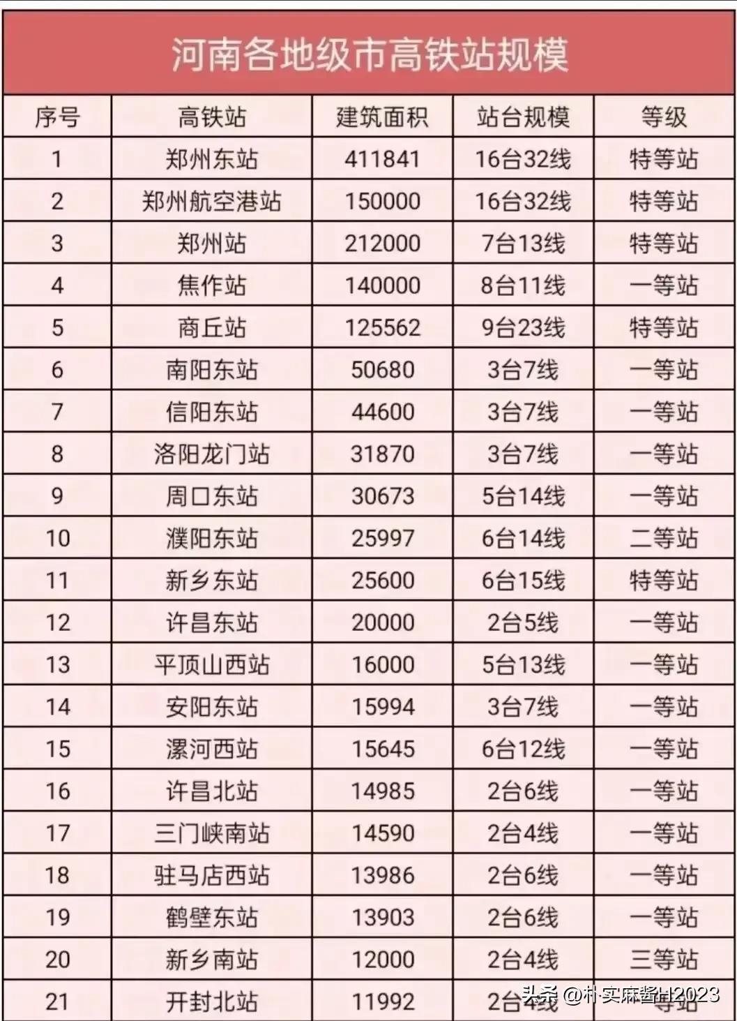 2024澳门免费最精准龙门,关于澳门免费最精准龙门的研究与探讨（警示，非法行为请勿参与）