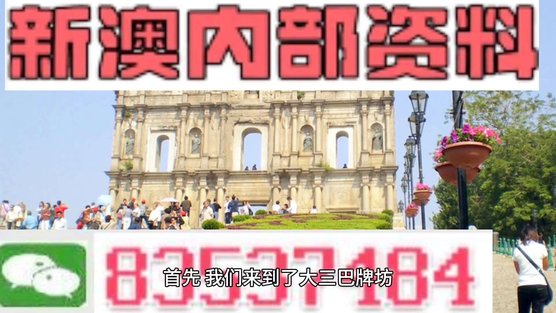 2024年新澳资料免费公开,迎接变革，2024年新澳资料免费公开时代来临