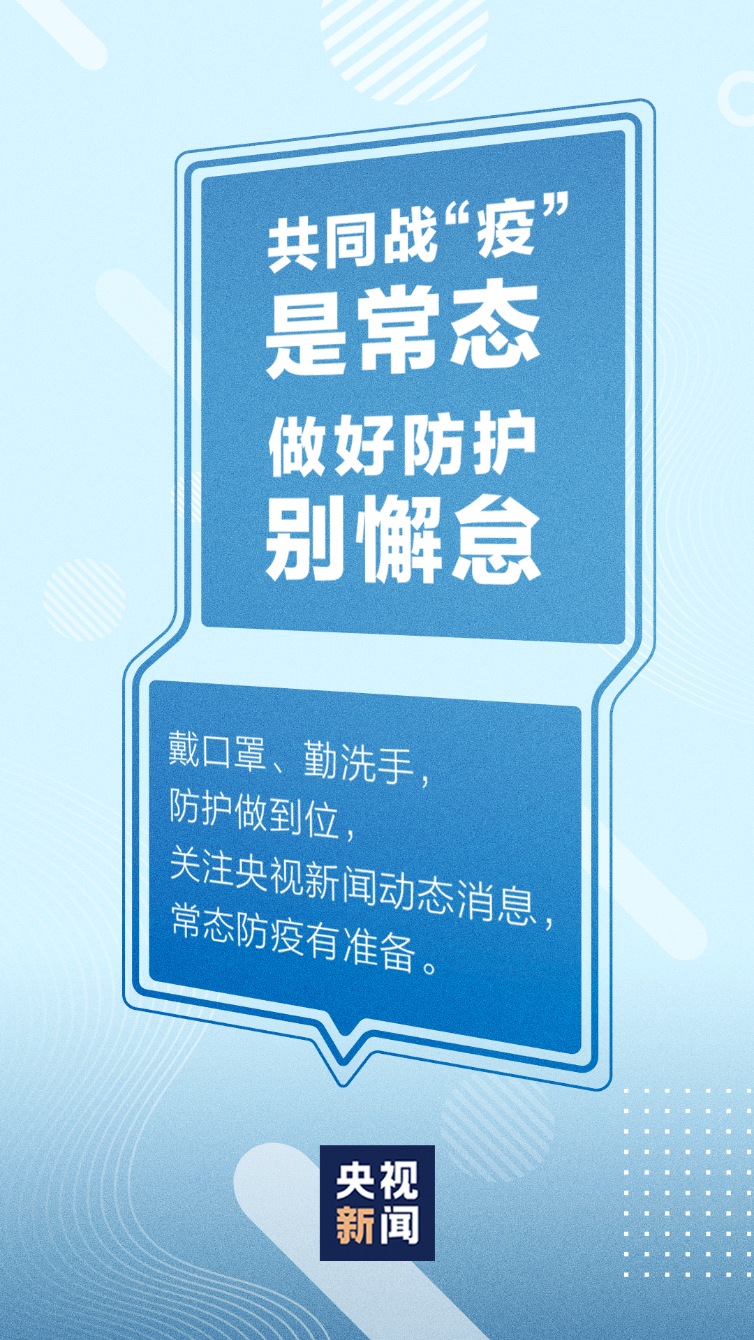 2024澳门今晚开特马开什么,警惕虚假预测，关于澳门今晚特马彩票的真相