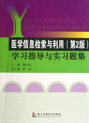 新奥正版全年免费资料,新奥正版全年免费资料，探索与利用