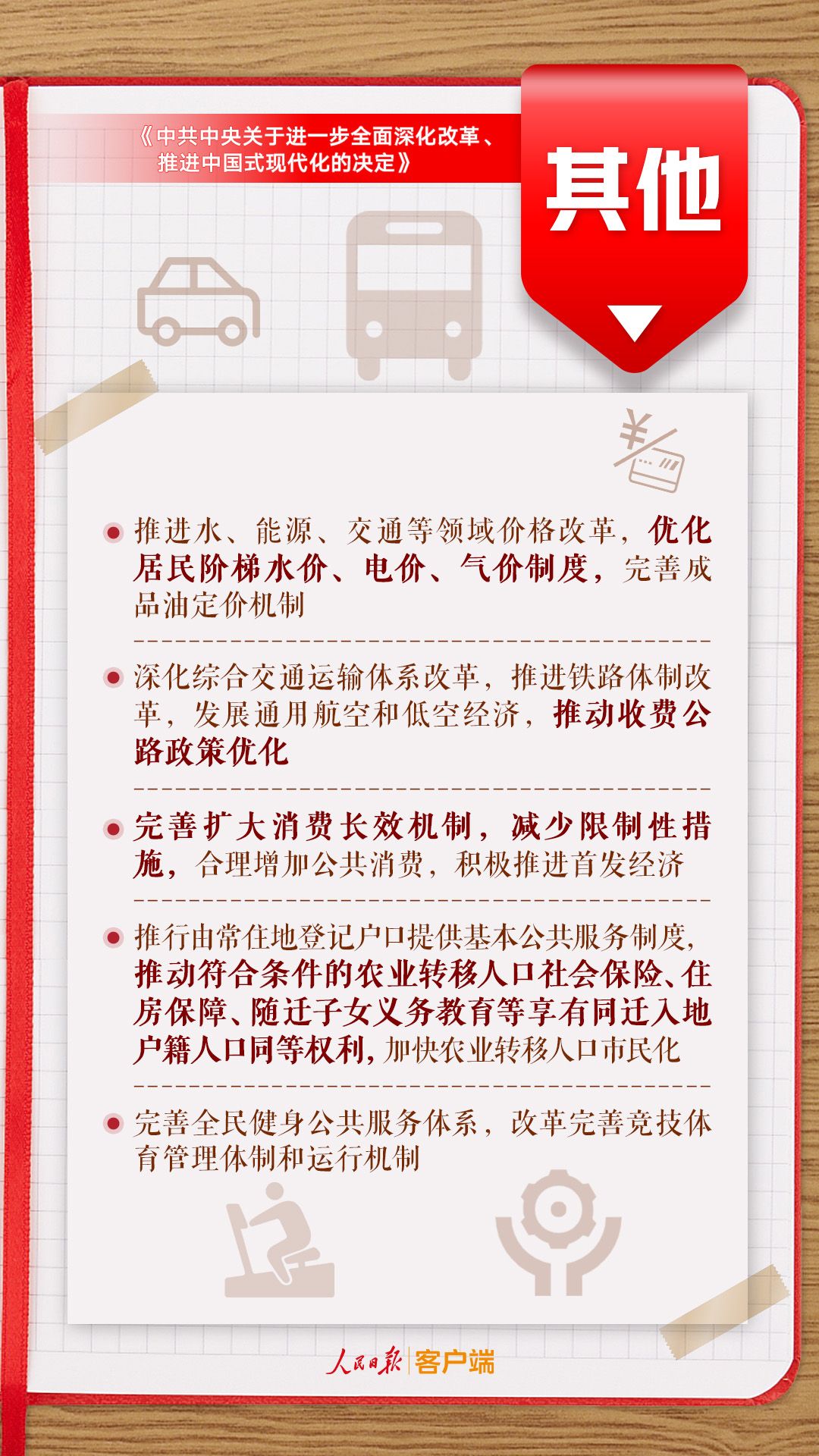 三肖必中三期必出资料,关于三肖必中三期必出资料的问题——揭示背后的风险与警示