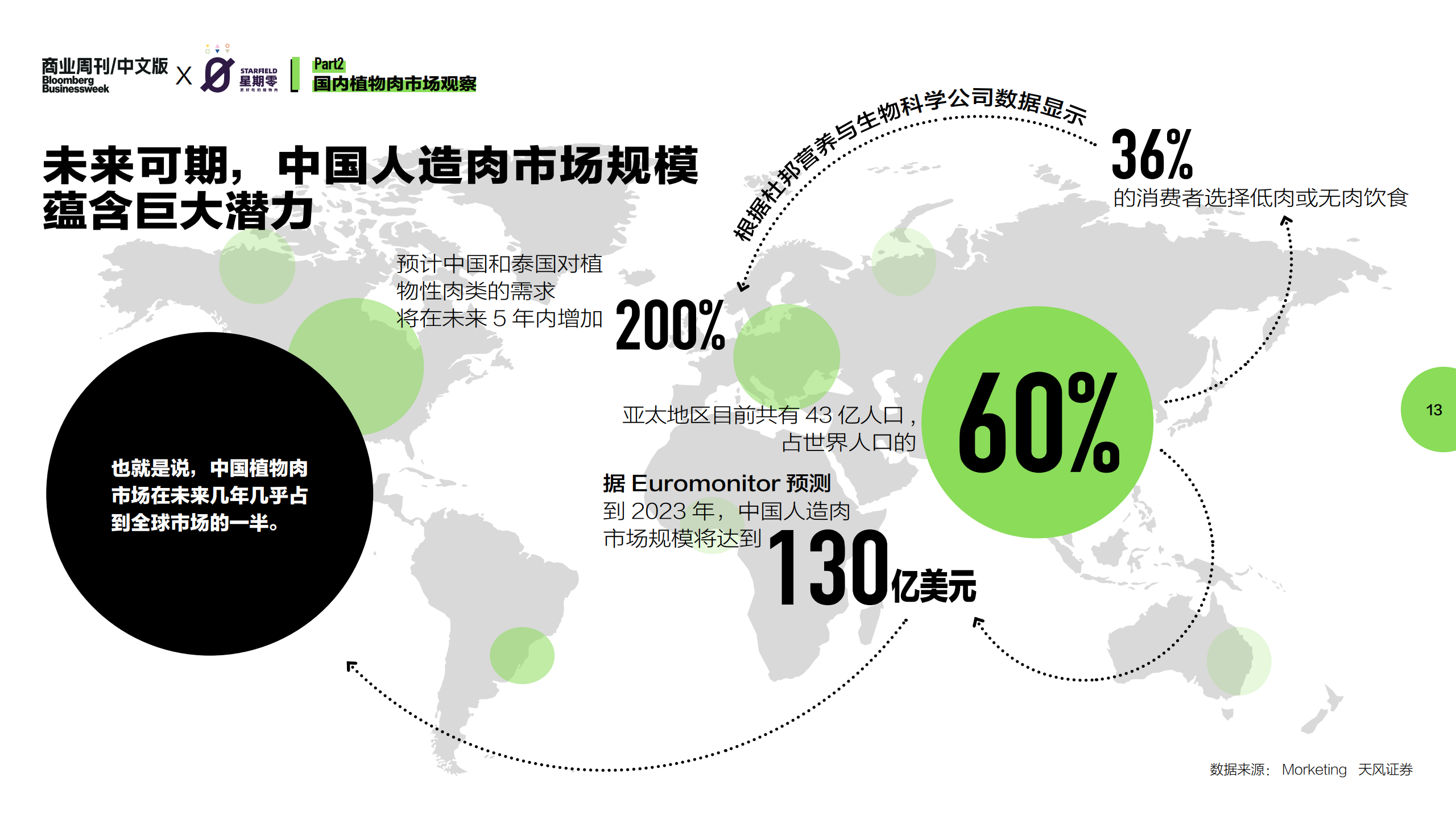 2024年正版资料全年免费,迈向知识共享的未来，2024年正版资料全年免费展望