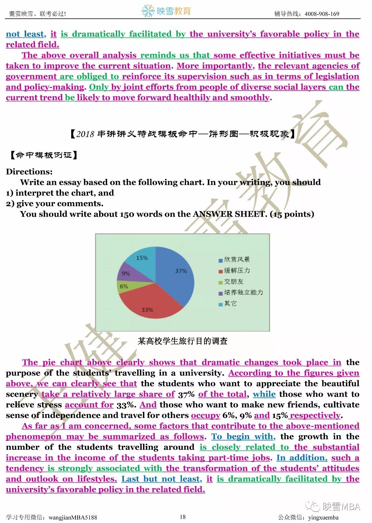 二四六香港资料期中准,二四六香港资料期中准，深度解析与预测