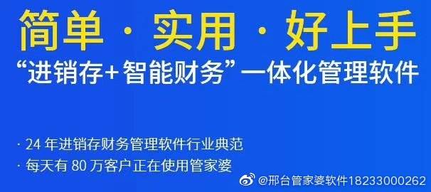 7777788888管家精准管家婆免费,揭秘7777788888管家精准管家婆，免费背后的真相