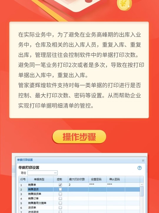 管家婆一肖一码100%准确,关于管家婆一肖一码100%准确的违法犯罪问题探讨