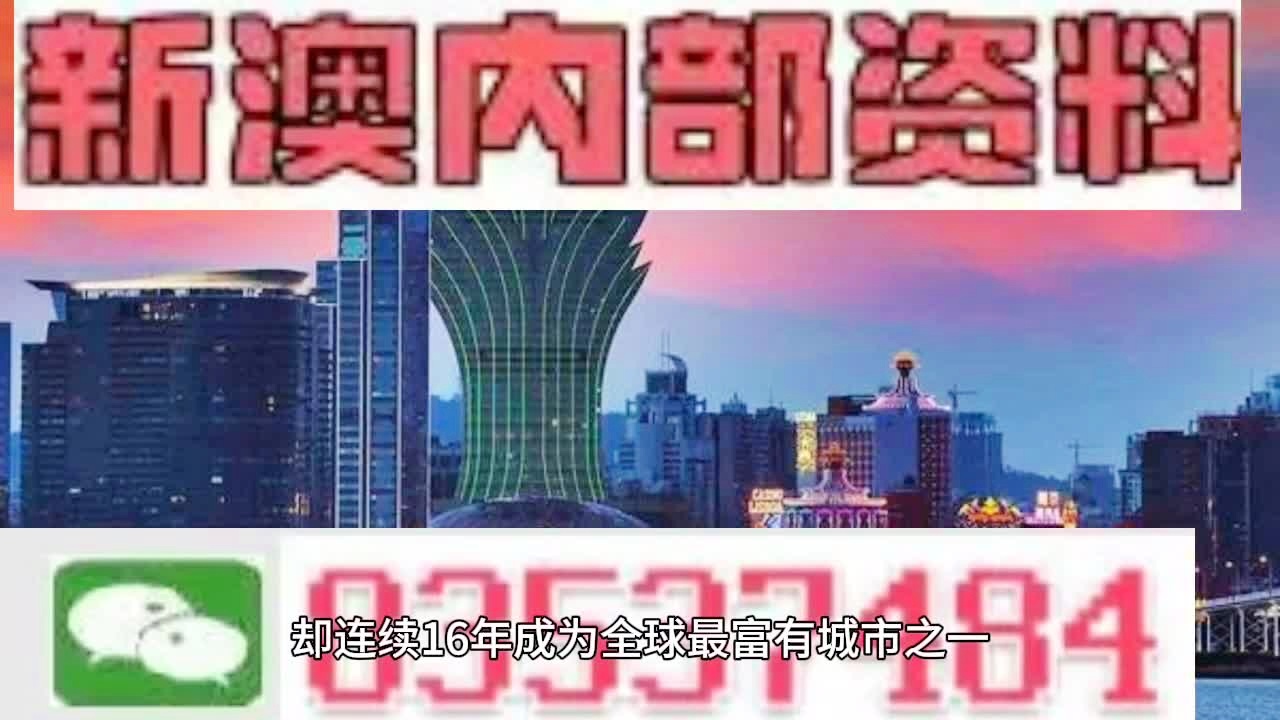 2024新澳门六肖,警惕虚假预测，关于新澳门六肖的误解与警示