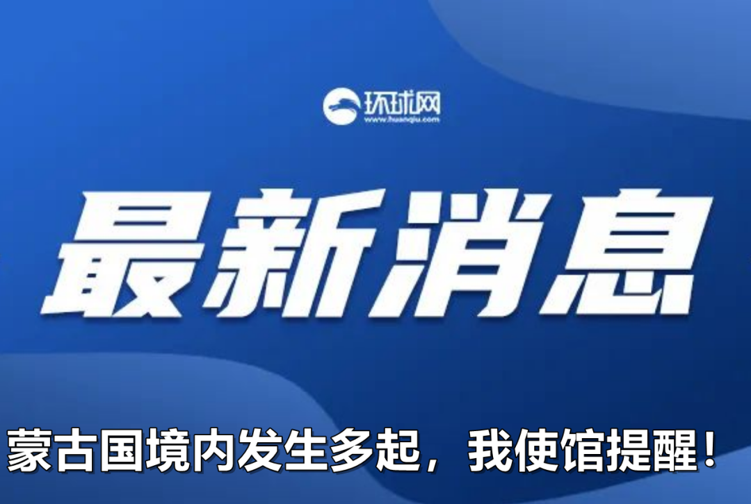 新澳2024今晚开奖资料,警惕网络赌博，远离新澳2024今晚开奖资料等非法活动