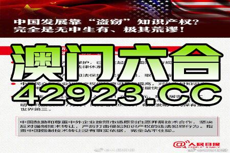 2024新澳门原料免费大全,警惕虚假宣传，关于2024新澳门原料免费大全的真相揭示