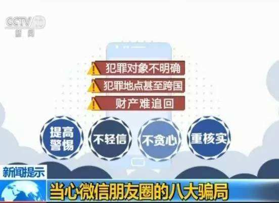 新澳正版资料免费提供,警惕网络犯罪，关于免费提供新澳正版资料的法律风险