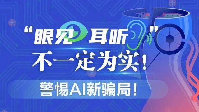 新澳门今晚必开一肖一特,警惕网络赌博陷阱，新澳门今晚必开一肖一特背后的风险