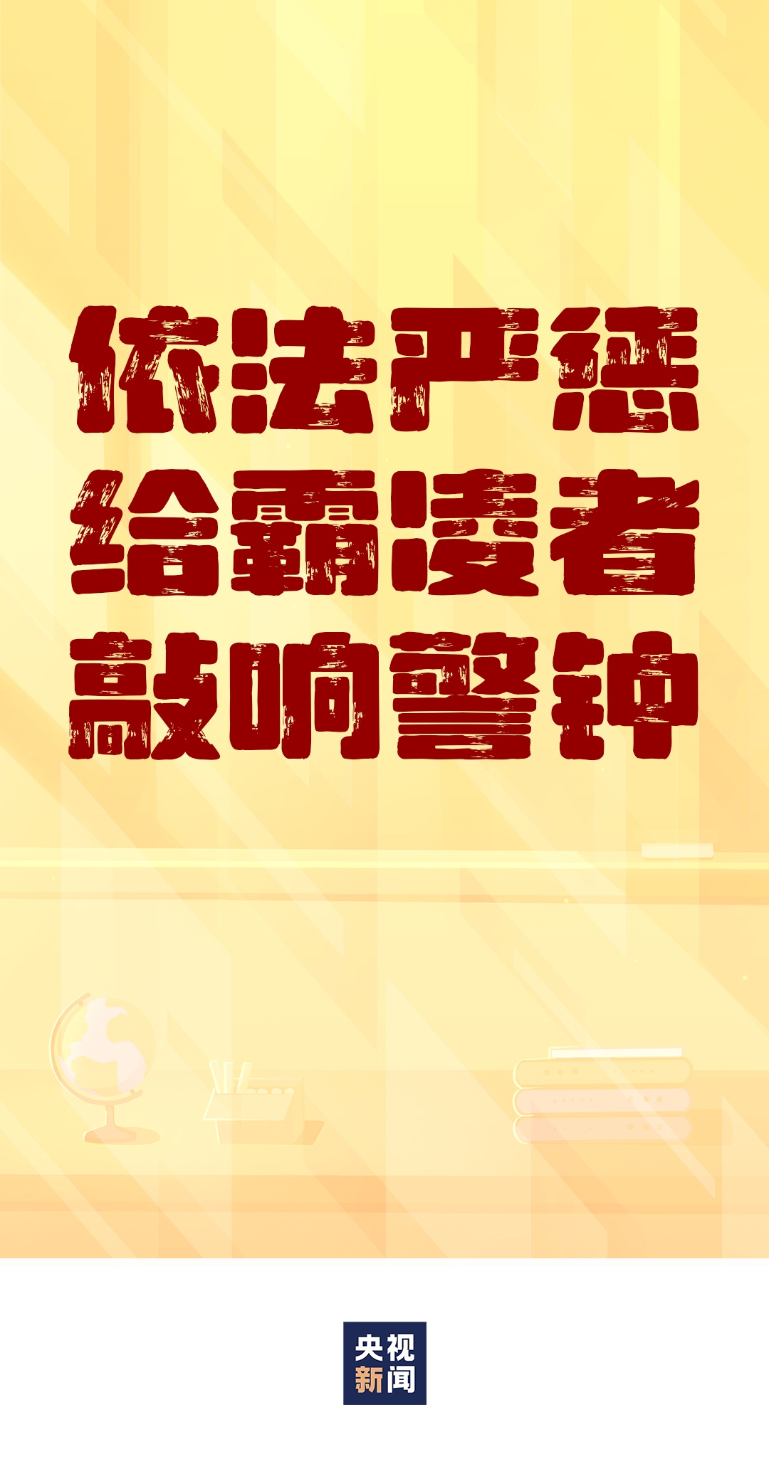 澳门正版精准免费大全,澳门正版精准免费大全——揭示犯罪与法律的博弈