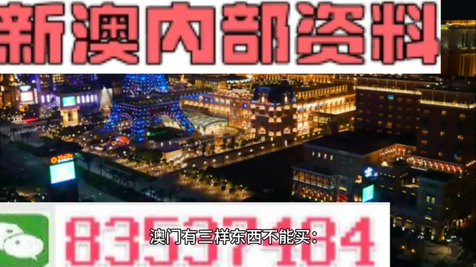 2024新澳最精准资料大全,关于新澳2024年最精准资料大全的探讨——警惕违法犯罪问题的重要性