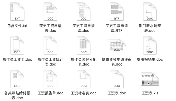 新奥长期免费资料大全,新奥长期免费资料大全，探索与挖掘的宝藏