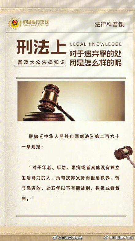 一肖一码免费,公开,一肖一码免费，公开与犯罪问题的探讨