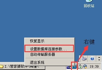 管家婆2024年资料来源,管家婆软件资料概览，展望2024年的数据与趋势分析