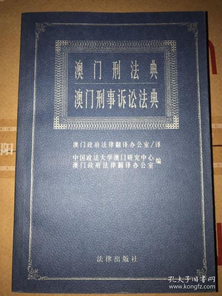 澳门天天免费精准大全,澳门天天免费精准大全，一个关于犯罪与法律的探讨