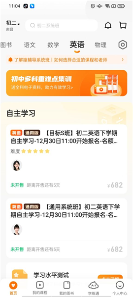 2024澳门今晚必开一肖,警惕虚假预测，关于澳门今晚必开一肖的真相与警示