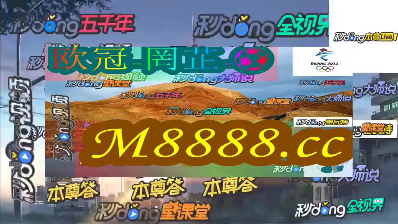 2024澳门今天晚上开什么生肖啊,澳门今晚生肖开什么——探寻生肖预测的神秘面纱