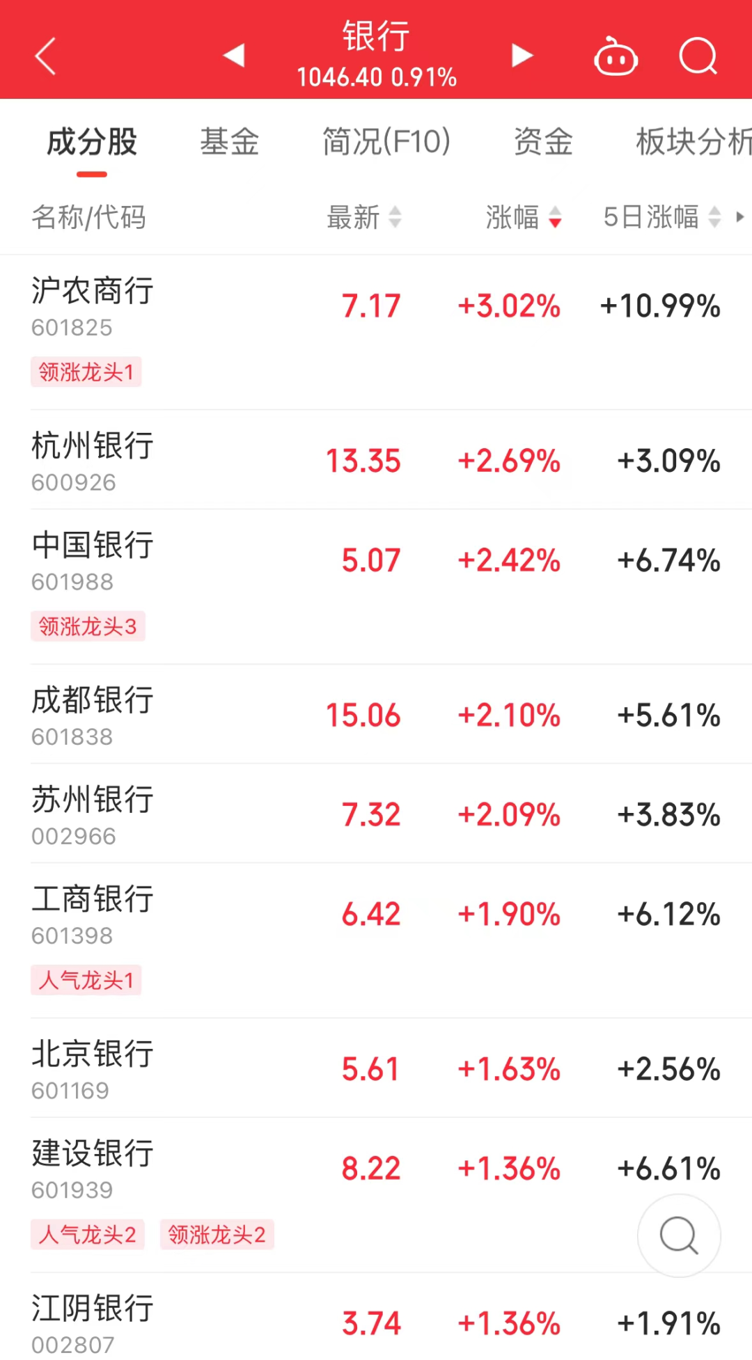 新澳门今晚开奖结果查询,警惕虚假信息，新澳门今晚开奖结果查询背后的法律风险与犯罪问题