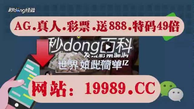 2024澳门特马今晚开奖亿彩网,关于澳门特马今晚开奖亿彩网及相关问题的探讨