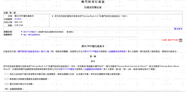 澳门一码一肖100准吗,澳门一码一肖100准吗？——揭开犯罪行为的真相