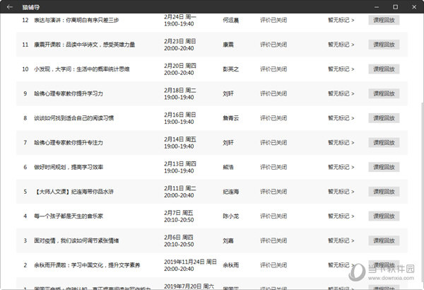 澳门六开奖结果2024开奖记录今晚直播,澳门六开奖结果2024开奖记录今晚直播，探索彩票背后的故事与期待