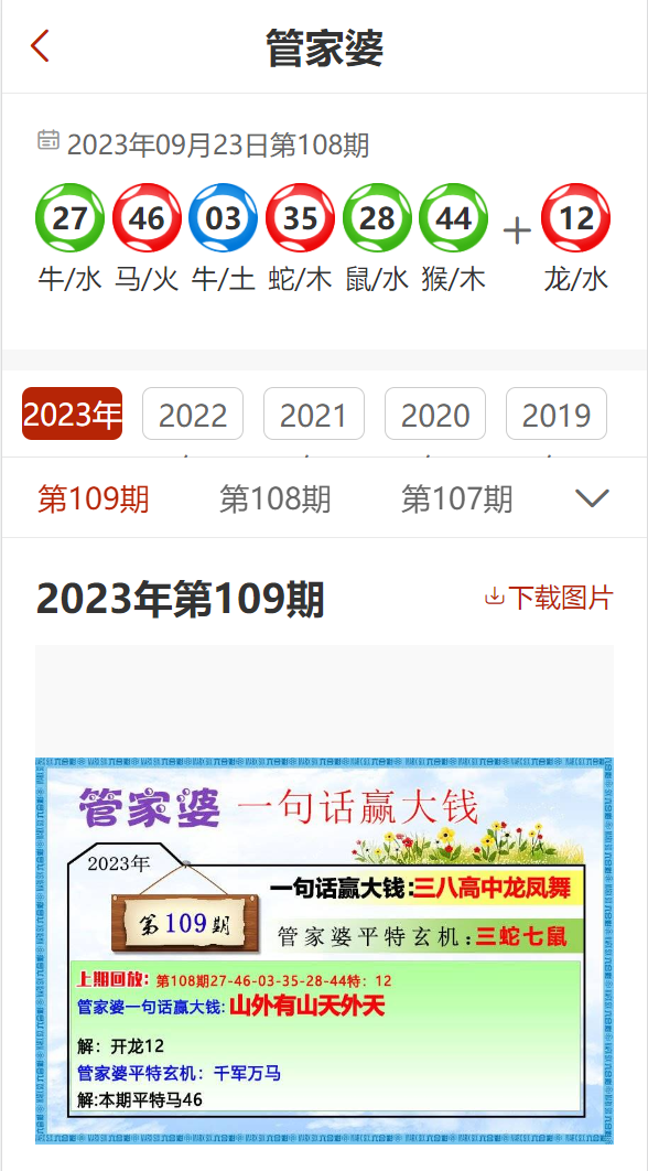 2024全年資料免費大全,探索未来的宝库，2024全年資料免費大全