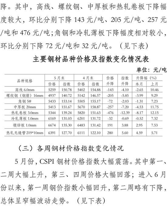 新奥精准资料免费提供,新奥精准资料，免费提供的价值所在与影响深远