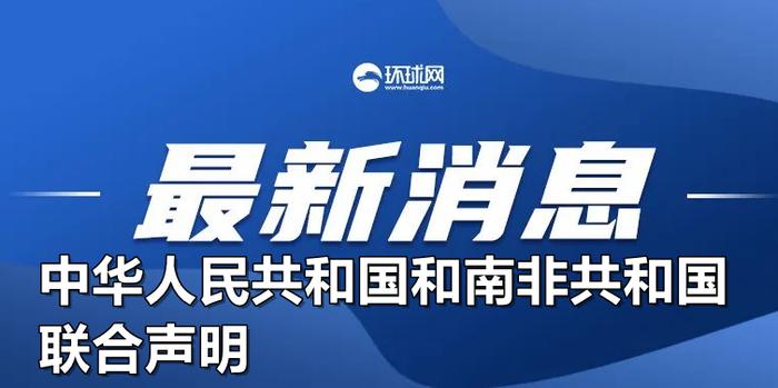 新澳门今天最新免费资料,关于新澳门今天最新免费资料的探讨与警示