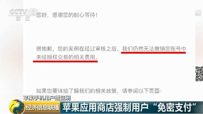 新澳正版资料免费提供,警惕网络犯罪，新澳正版资料的合法获取与免费提供背后的风险