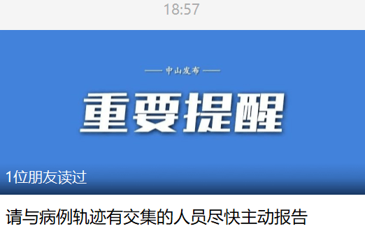 2024新澳门原料免费大全,关于澳门原料免费大全的误解与警示——警惕违法犯罪风险