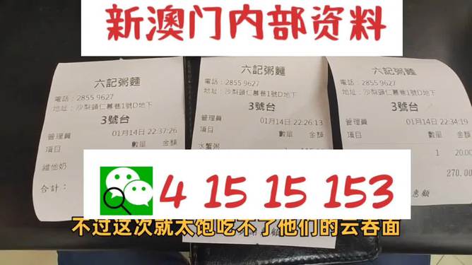 2024新澳精准资料大全,关于新澳精准资料的探索与警示——避免违法犯罪行为的指南（附2024新澳精准资料大全）