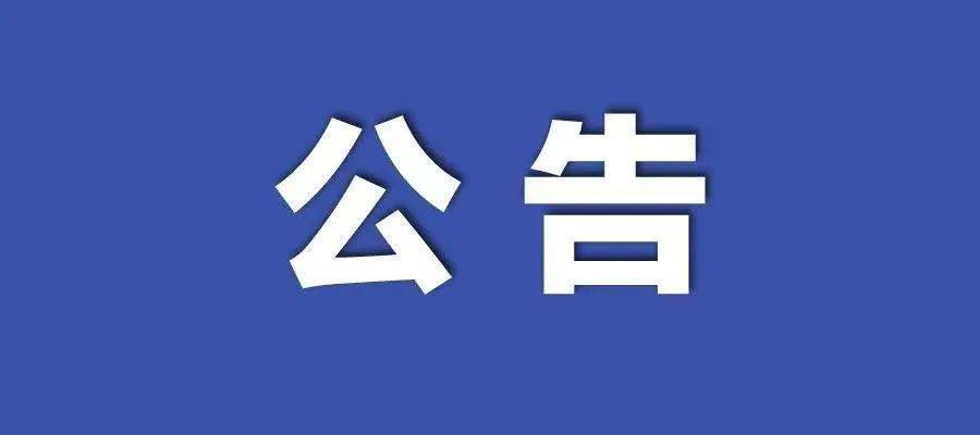 新澳门正版免费大全,关于新澳门正版免费大全的探讨——一个关于违法犯罪问题的探讨