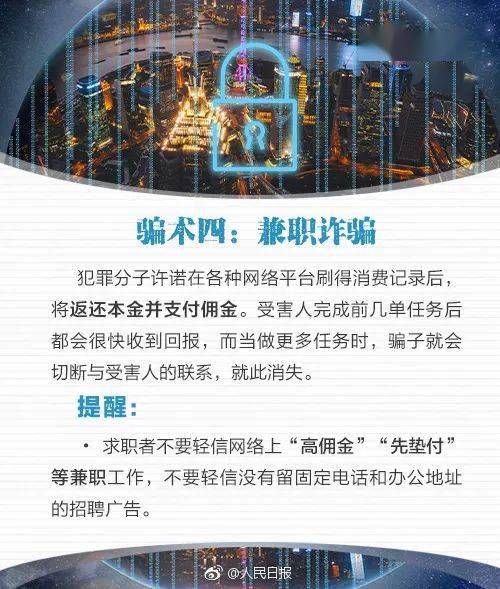 奥门一肖一码100准免费姿料,警惕网络陷阱，关于奥门一肖一码100%准确免费资料的真相探讨