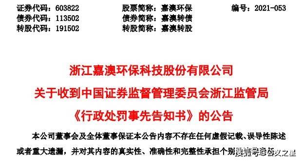 新澳准资料免费提供,新澳准资料免费提供，犯罪行为的警示与反思