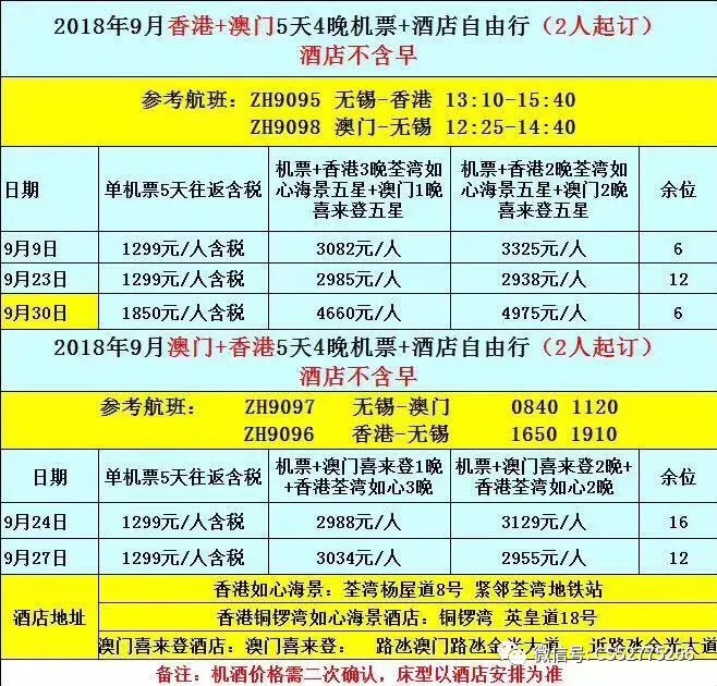 2024澳门今晚开奖号码香港记录,关于澳门今晚开奖号码与香港记录，一个深入剖析的探讨