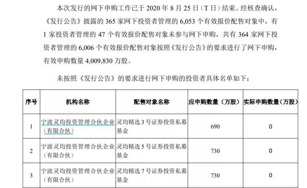 新澳门四肖期期准免费公开的特色,关于新澳门四肖期期准免费公开的特色，揭示违法犯罪问题