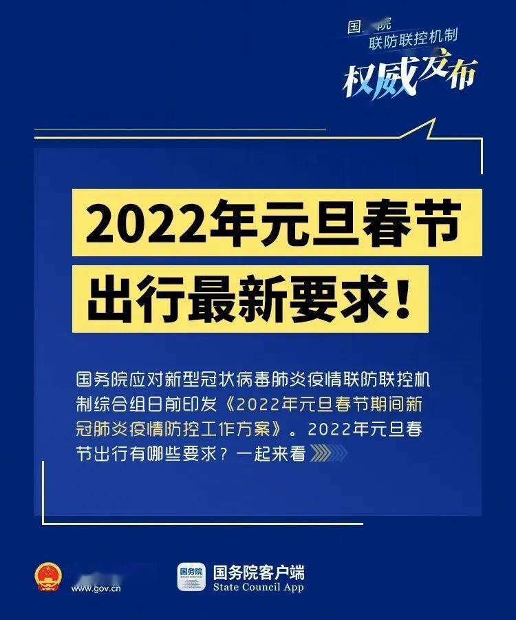 7777788888新澳门免费大全,警惕网络陷阱，关于7777788888新澳门免费大全的真相揭示