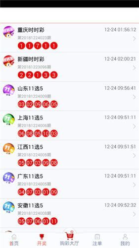 澳门精准王中王三肖三码2021特色,澳门精准王中王三肖三码，揭示犯罪风险与公众警惕的重要性（标题）