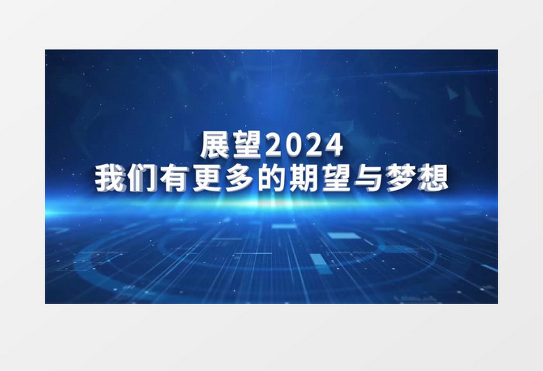 2024年正版资料免费大全下载,探索未来知识宝库，2024年正版资料免费大全下载