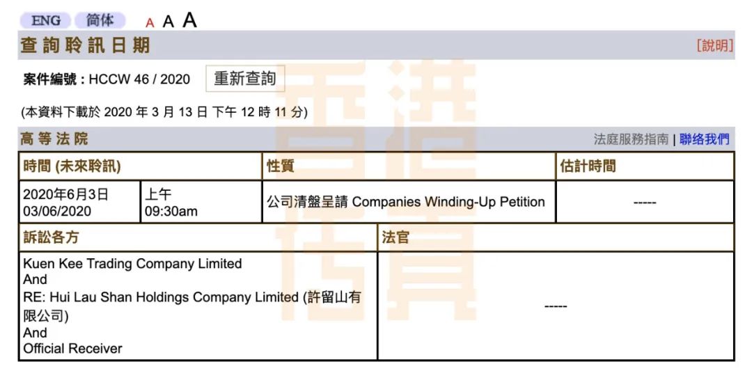 132688ccm澳门传真使用方法,澳门传真使用方法详解（违法犯罪问题除外）