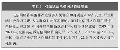 7777788888精准马会传真图,警惕网络犯罪，关于精准马会及非法传图的警示