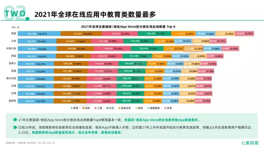 7777788888精准新传真112,探索精准新传真，解码数字序列77777与88888的力量与意义