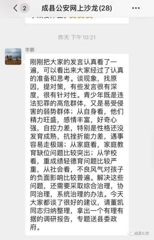 澳门正版资料大全免费歇后语下载,澳门正版资料大全与犯罪违法问题探讨