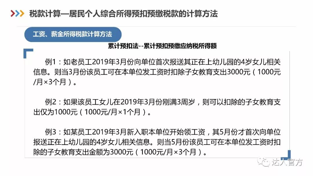 新奥门资料大全正版资料2024,新澳门资料大全正版资料2024，探索与解读