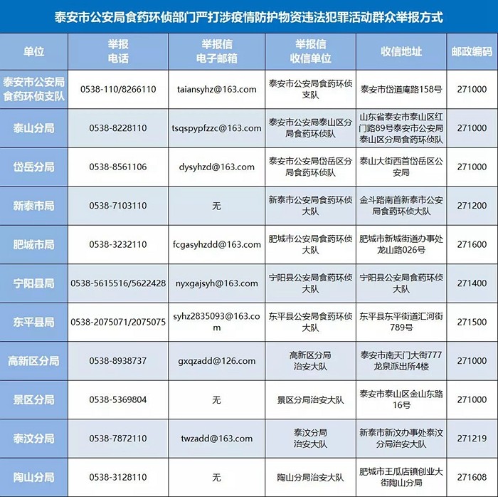 澳门中特网的网站,澳门中特网的网站与违法犯罪问题